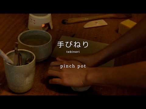 Emi Ceramics | Pinch Pot | 手びねり