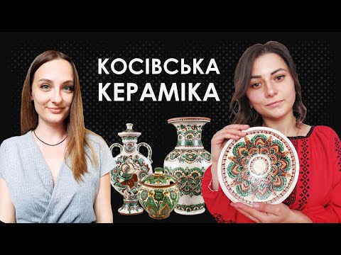 Kosiv Ceramics  Ukrainian National Art  Interview With A Master