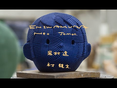 Ceramic Sculpture artist En Iwamura: Neo-Jomon 2020