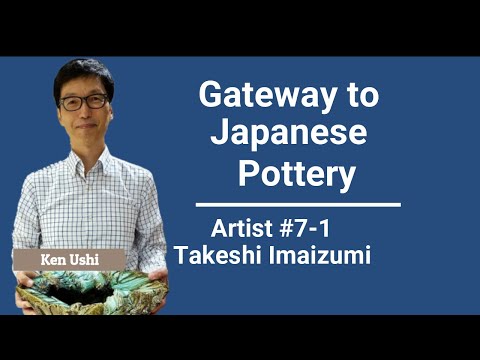 Japanese ceramic art / Artist #7-1 / Japanese porcelain / Takeshi Imaizumi / Japanese pottery